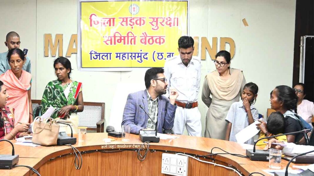 कलेक्टर जनदर्शन महासमुंद