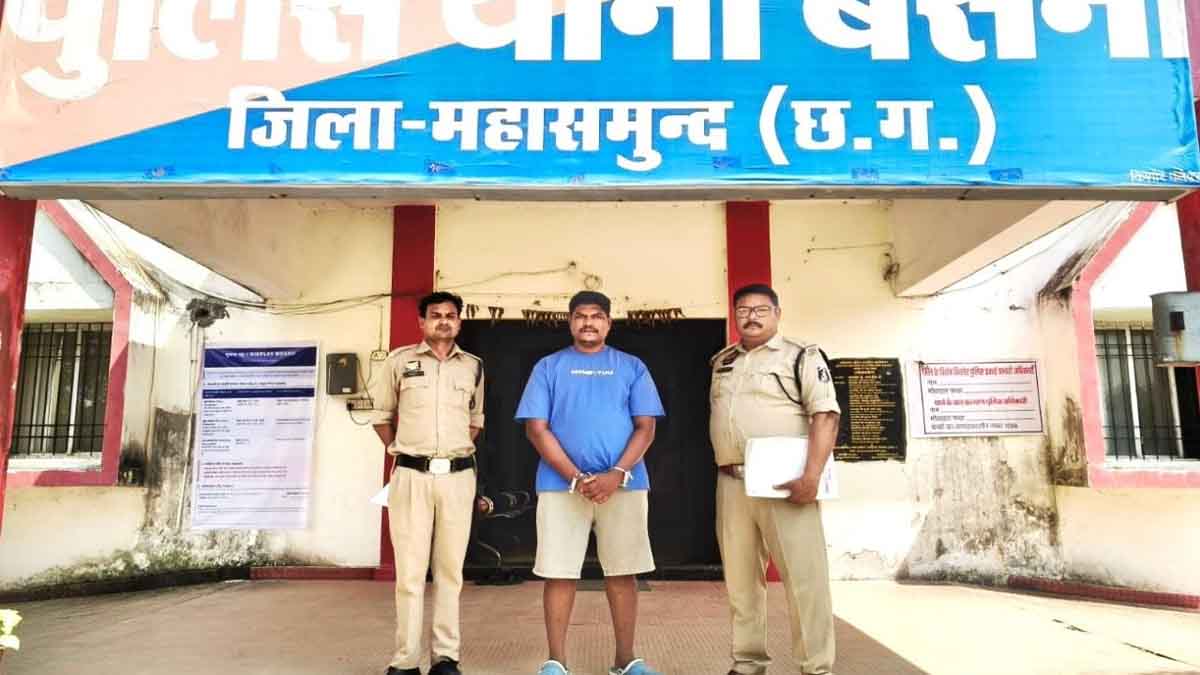 साइबर अपराध