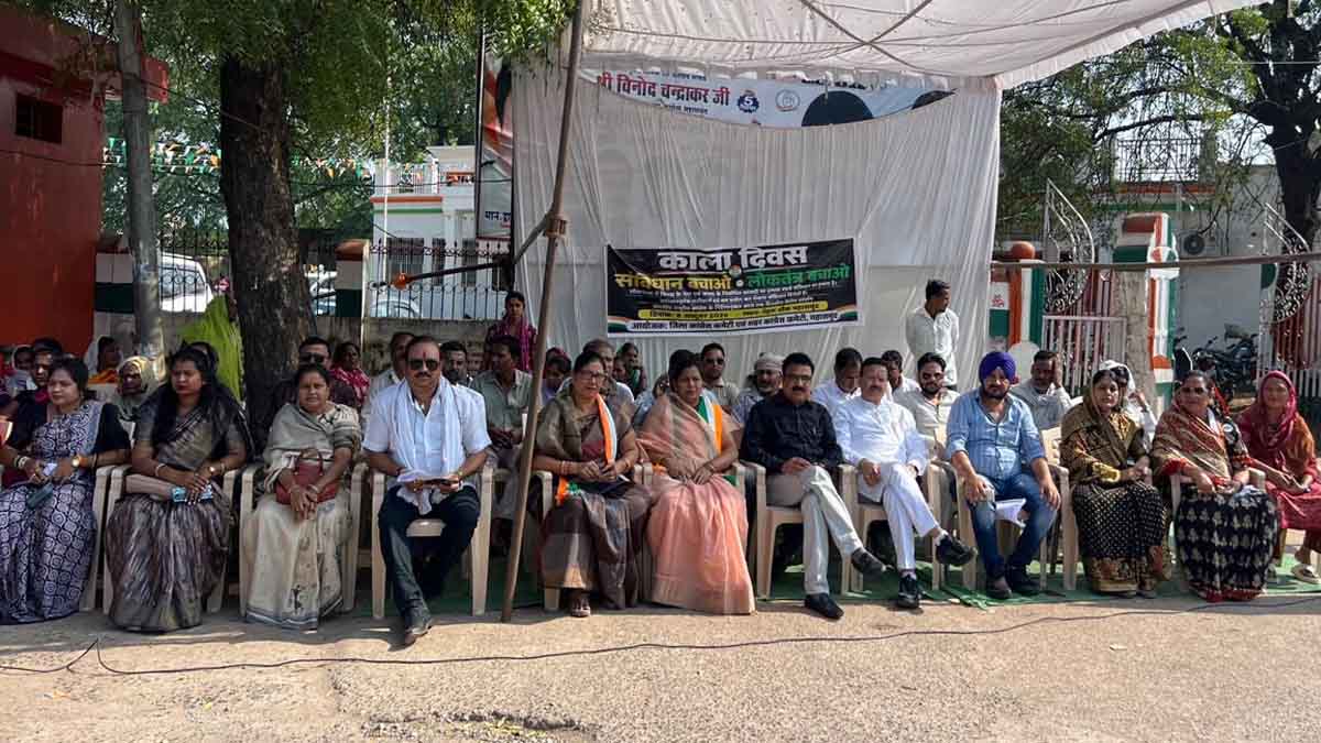 कांग्रेस ने मनाया काला दिवस