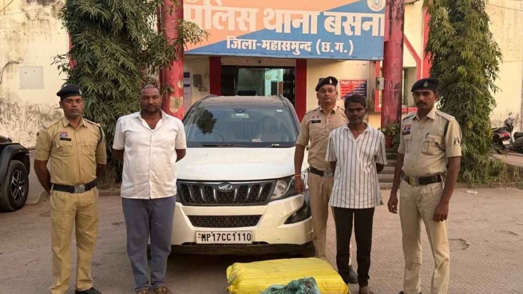 Mahasamund crime news15 गांज बरामद, बसना थाना
