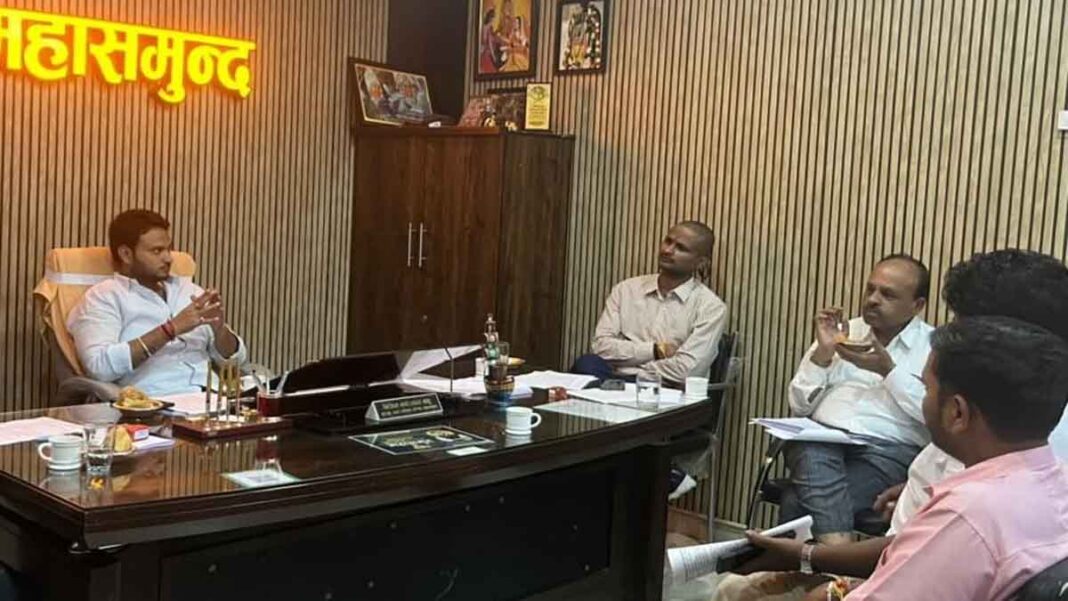 महासमुंद नगर पालिका PIC बैठक