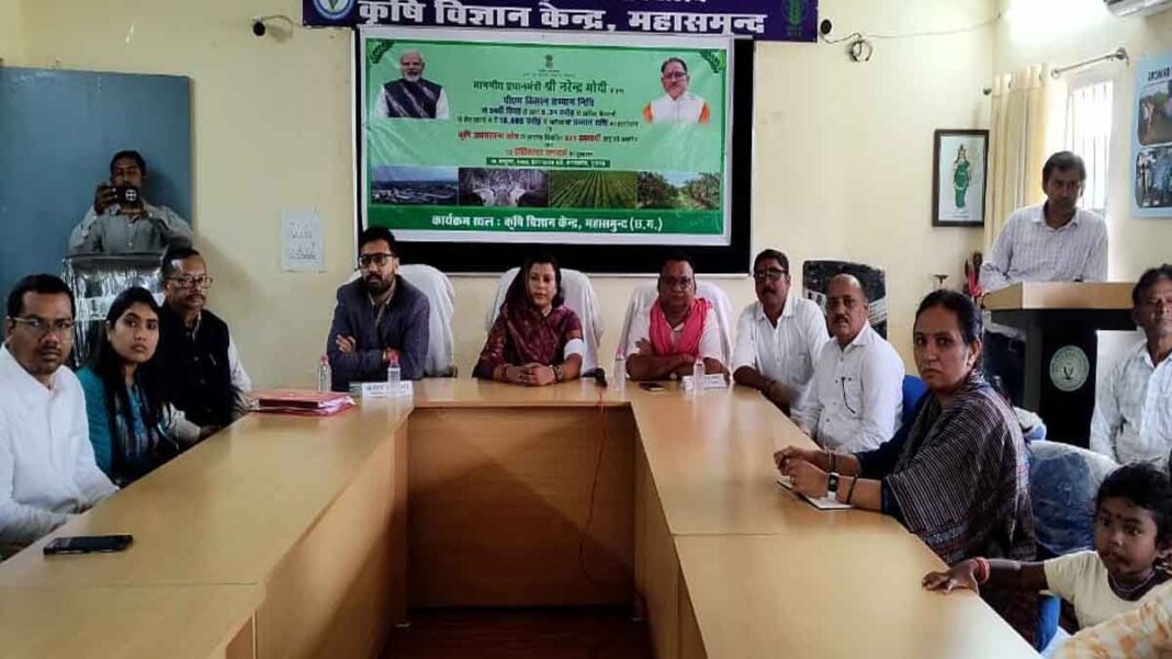 PM Kisan 24th Installment Mahasamund PM Kisan 24th Installment Mahasamund