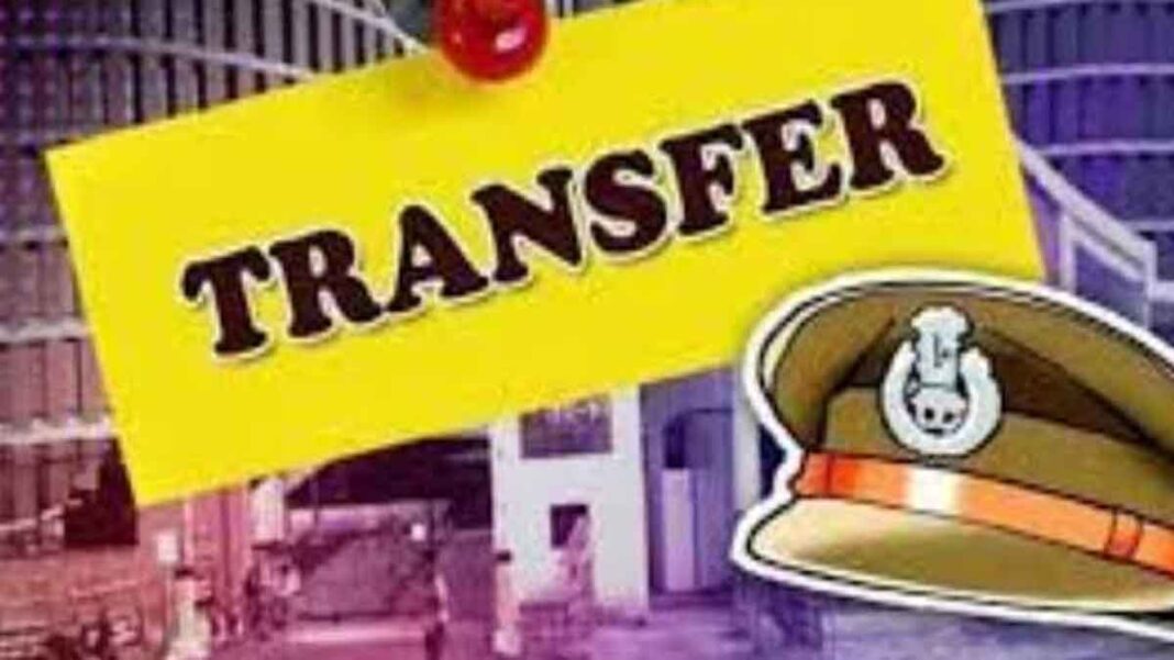 Police Transfer Police Transfer