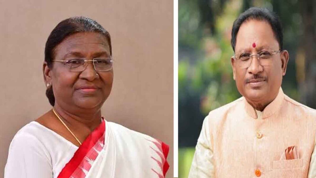 राष्ट्रपति द्रौपदी मुर्मू का छत्तीसगढ़ दौरा