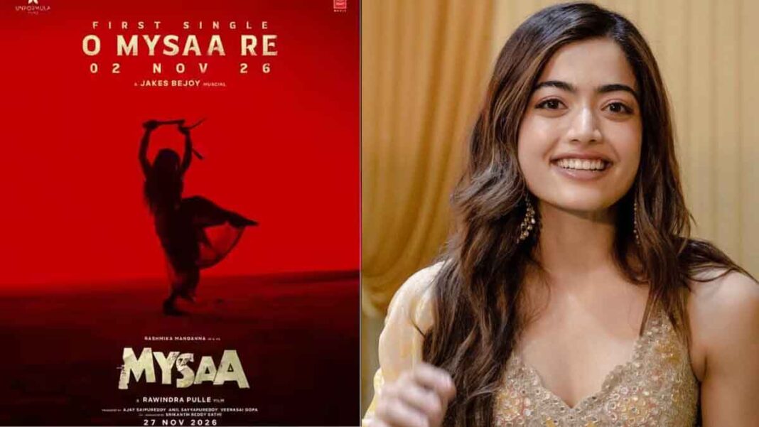 Rashmika Mandanna Myasa Movie Rashmika Mandanna Myasa Movie