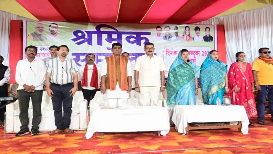 Shramik Sammelan Mahasamund Shramik Sammelan Mahasamund