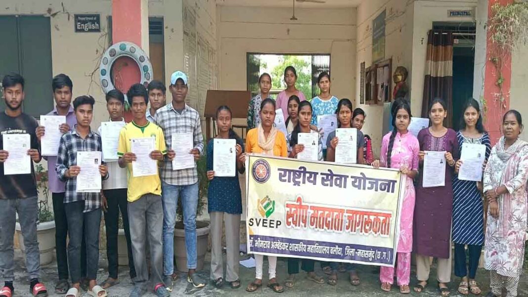 Voter Registration Camp Voter Registration Camp Saraipali