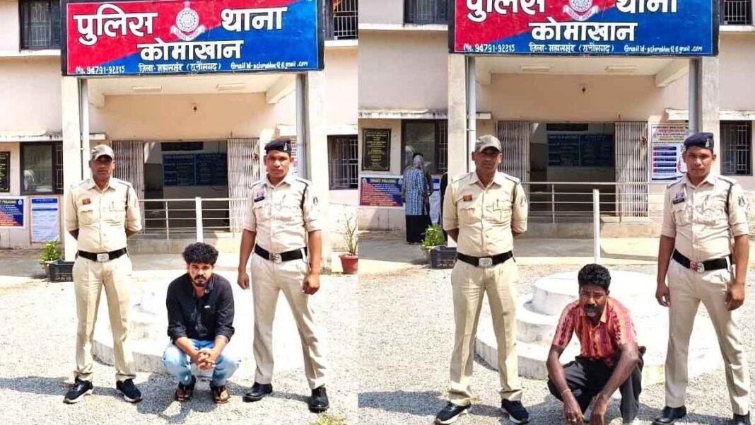 कोमाखान पुलिस की कार्रवाई