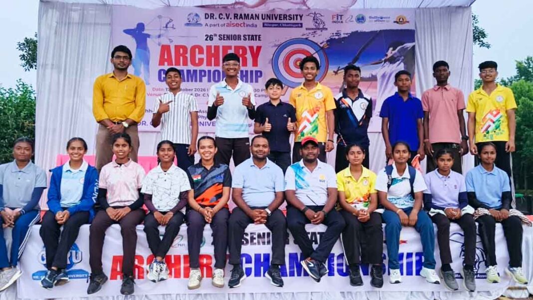 mahasamund archery championship महासमुंद तीरंदाजी चैंपियनशिप